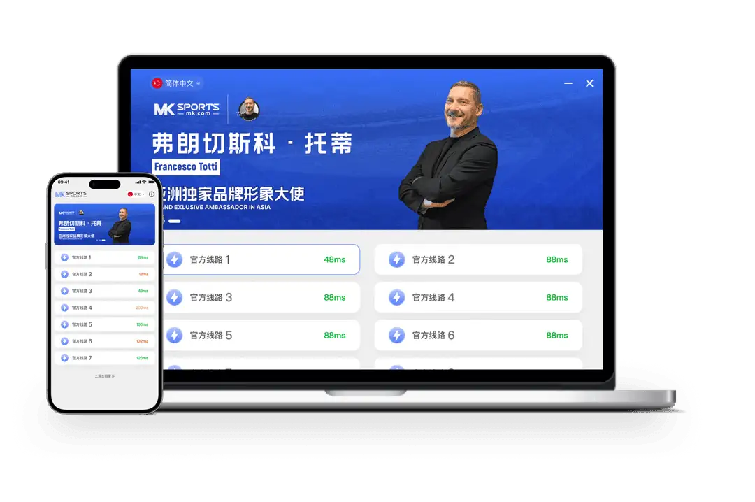 MK体育名称资料配图